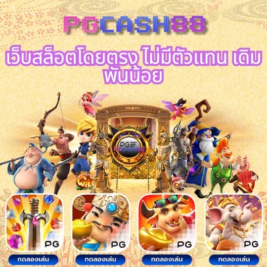 สล็อตลองเล่น