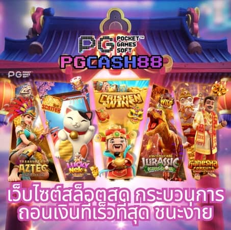 สล็อตลองเล่น