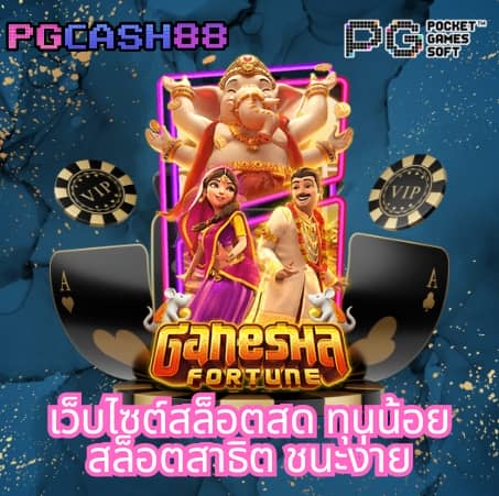 สล็อตลองเล่น